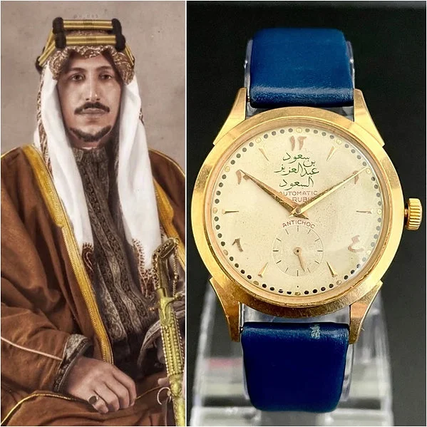 1960 RARE Genuine Preowned King Saud Special Edition Gold Antichoc