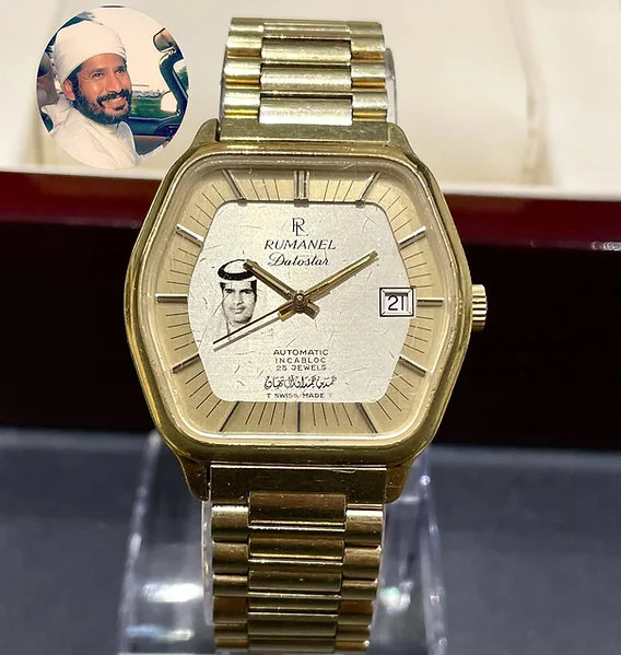 RARE Rumanell Datostar 1970s, Sheikh Hamad bin Hamdan Al Nahyan - Image 5