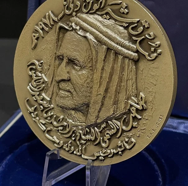 Exclusive Commemorative Coin Sheikh Rashid Bin Saeed Al Maktoum - Image 2