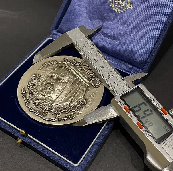 Exclusive Commemorative Coin Sheikh Rashid Bin Saeed Al Maktoum - Image 6