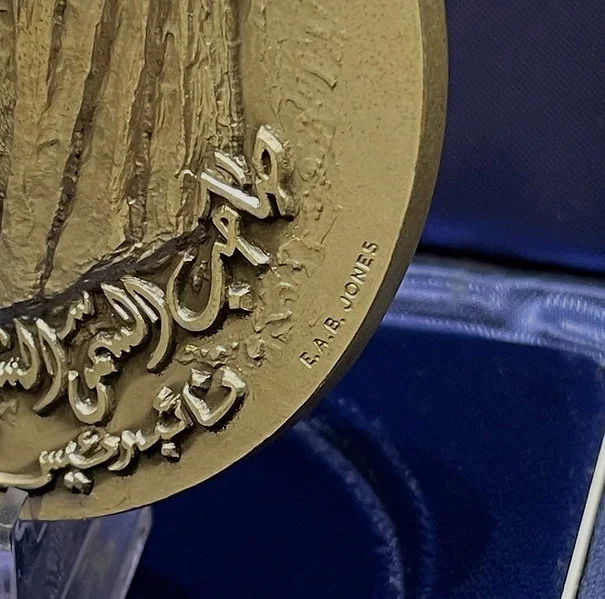 Exclusive Commemorative Coin Sheikh Rashid Bin Saeed Al Maktoum - Image 7