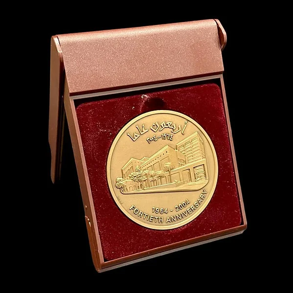 UNC Bronze Commemorative Coin Issued By The Central Bank Of Jordan In 2004 - Image 3