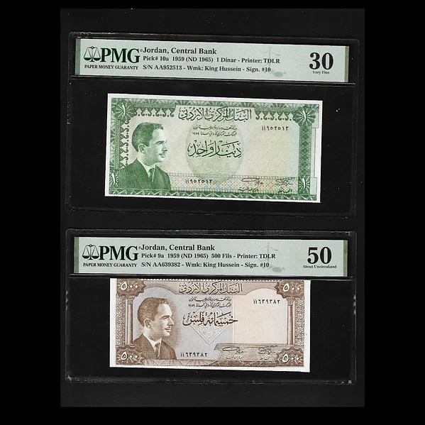 1959 A Stunning Complete Banknotes Jordan, Very Rare PMG Graded - Image 4