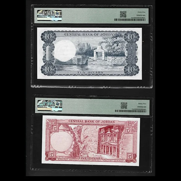 1959 A Stunning Complete Banknotes Jordan, Very Rare PMG Graded - Image 5