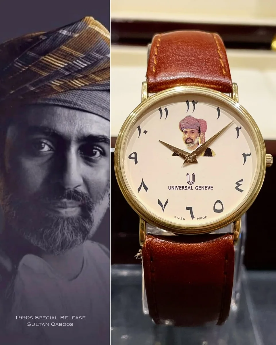 Rare 1990 Special Edition His Majesty Sultan Qaboos Oman Full Gold