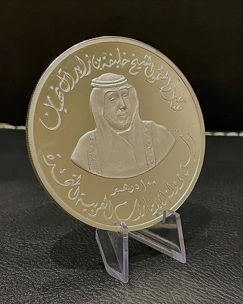 Exclusive Commemorative Coin Sheikh Khalifa bin Zayed Al Nahyan 2011 - Image 4