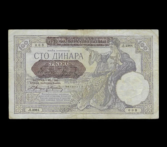 Serbia 100 Dinara Overprint Provisional Issue 1941, German occupation - Image 2