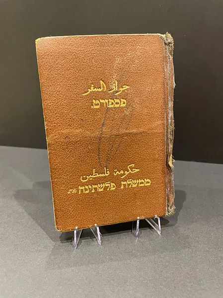 Palestinian Passport 1932 - Complete Vintage Passport