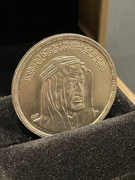 1976 1 Pound Fine Silver, King Faisal Egypt, In Excellent Condition