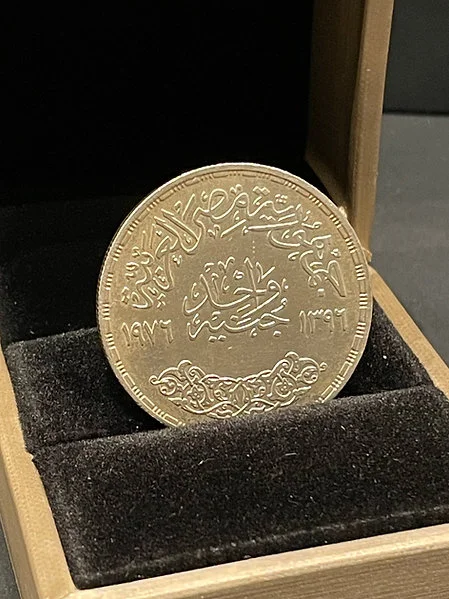 1976 1 Pound Fine Silver, King Faisal Egypt, In Excellent Condition - Image 3
