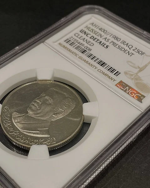 250 Fils Fine Silver NGC Certified - 1980 Issue - President Saddam Hussein - Image 3