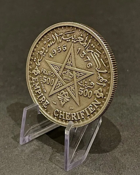 Franck 1956 🇲🇦 Morocco Kingdom- King Mohd Fifth- Fine Silver Mat - Image 2