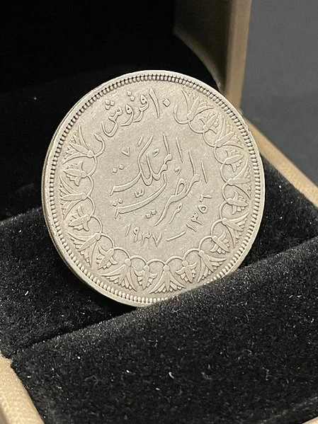 Genuine 1937 Egypt Kingdom- 10 Piasters King Farouk - Image 2