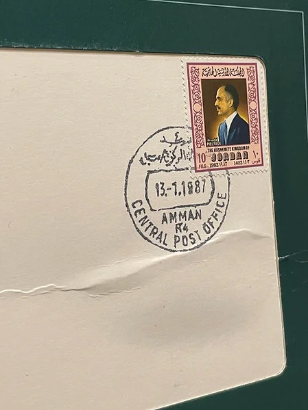 Complete Set Proof 1985, Issued By The Postage Office CBJ - RARE - Image 2