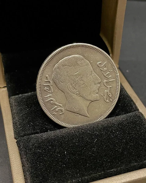 Iraq Kingdom 1932 - King Faisal First - One Rial Fine Silver