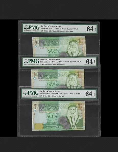 Set of 3 Jordanian Dinars 2016 - PMG Certified 64 - Unique Serials 162,16