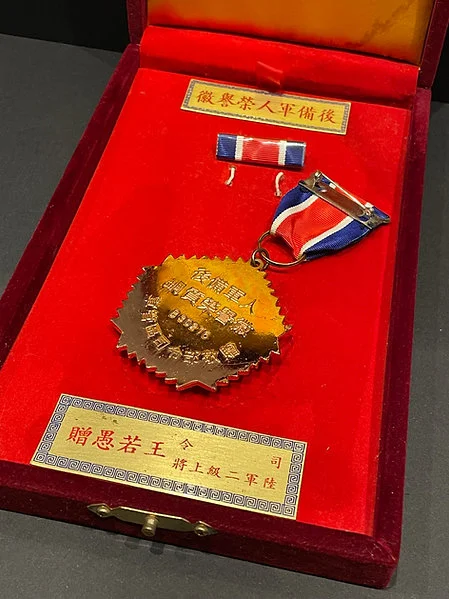 1960 Bronze Commemorative Medal - China Military Control Region - Image 7