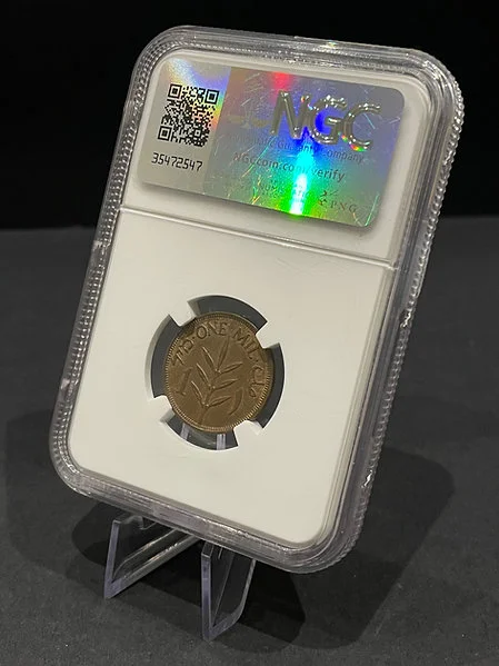 1927 Palestine 1 Mil - Bronze - NGC Certified - AU58