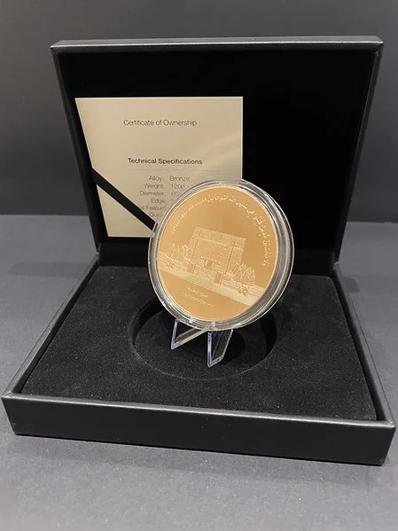 Fine Bronze The Anniversary of Al Karma War 1968 - Jordan - UNC