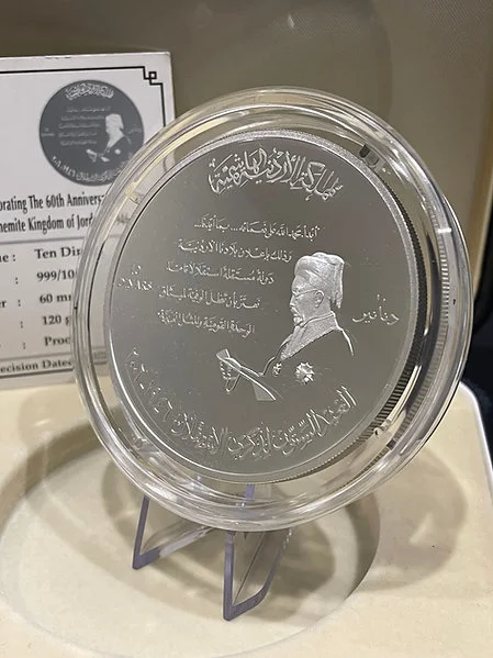Fine Silver U-The Anniversary of 60th Independence - Jordan - UNC - Image 3