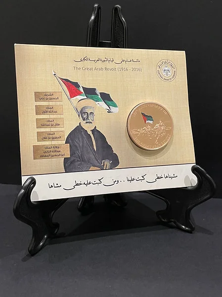 The Great Arab Revolution Fine Bronze Coin - Jordan -Sealed Card