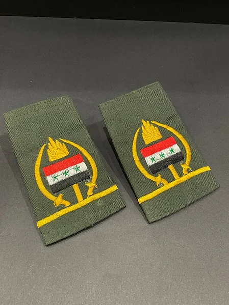 Iraqi Shoulder Badge - President Saddam Hussein - Iraq Army 1979
