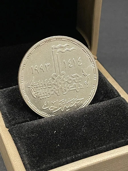 1993 Fine Silver One Egyptian Pound - th October War Anniversary