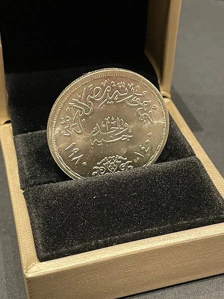 1980 Fine Silver 999 One Pound Egypt, President Anwar Al Saddat - Image 2