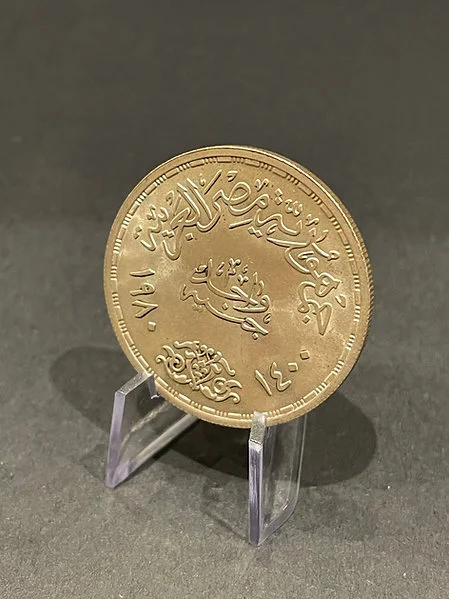 1980 Fine Silver 999 One Pound Egypt, President Anwar Al Saddat - Image 4