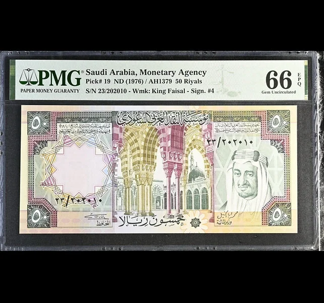 1977 KSA Complete Set 66PMG Certified Rare - Image 2
