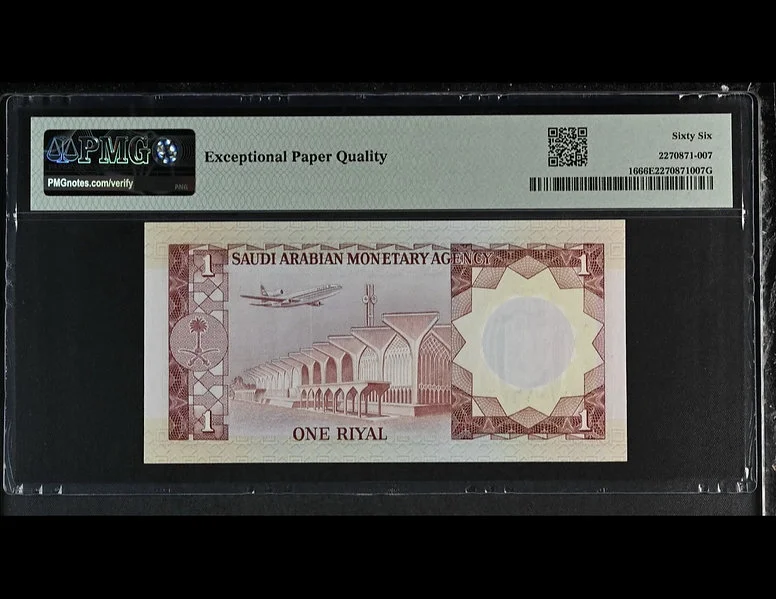 1977 KSA Complete Set 66PMG Certified Rare - Image 5