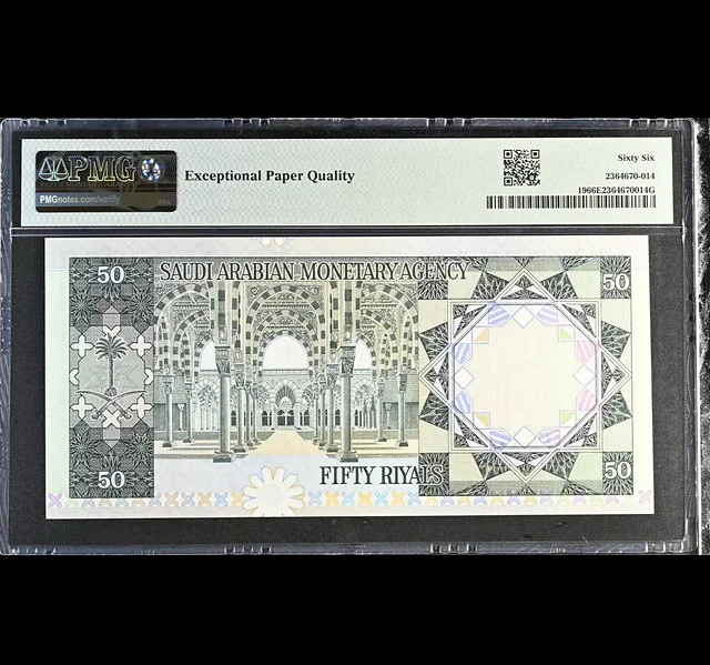 1977 KSA Complete Set 66PMG Certified Rare - Image 6