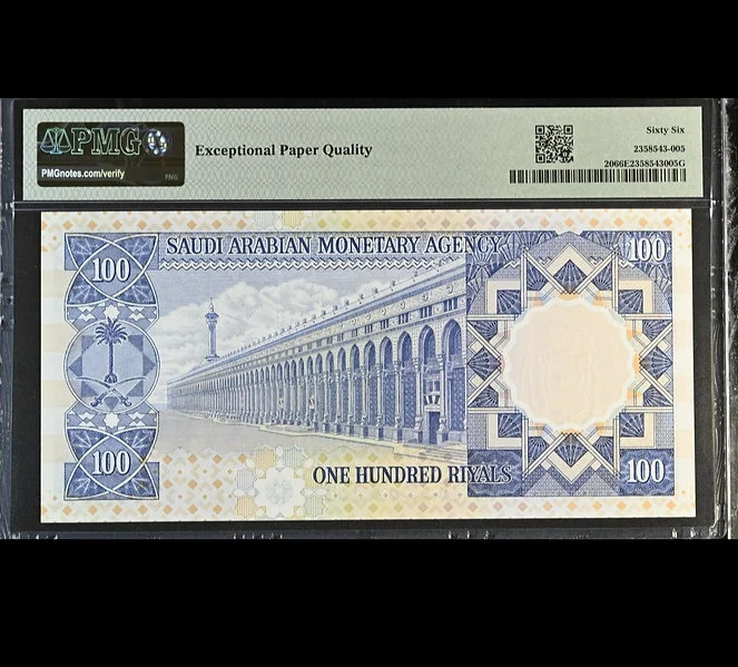 1977 KSA Complete Set 66PMG Certified Rare - Image 10