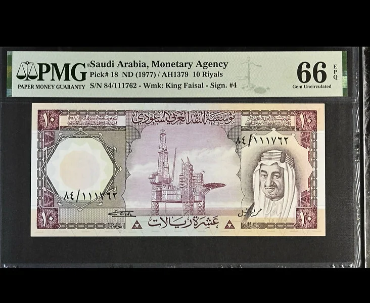 1977 KSA Complete Set 66PMG Certified Rare - Image 11