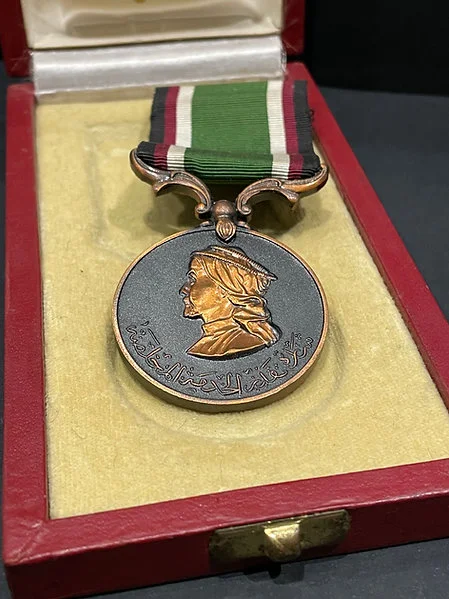 1339H - King Abdullah First Jordan - Medal Bronze - Image 4