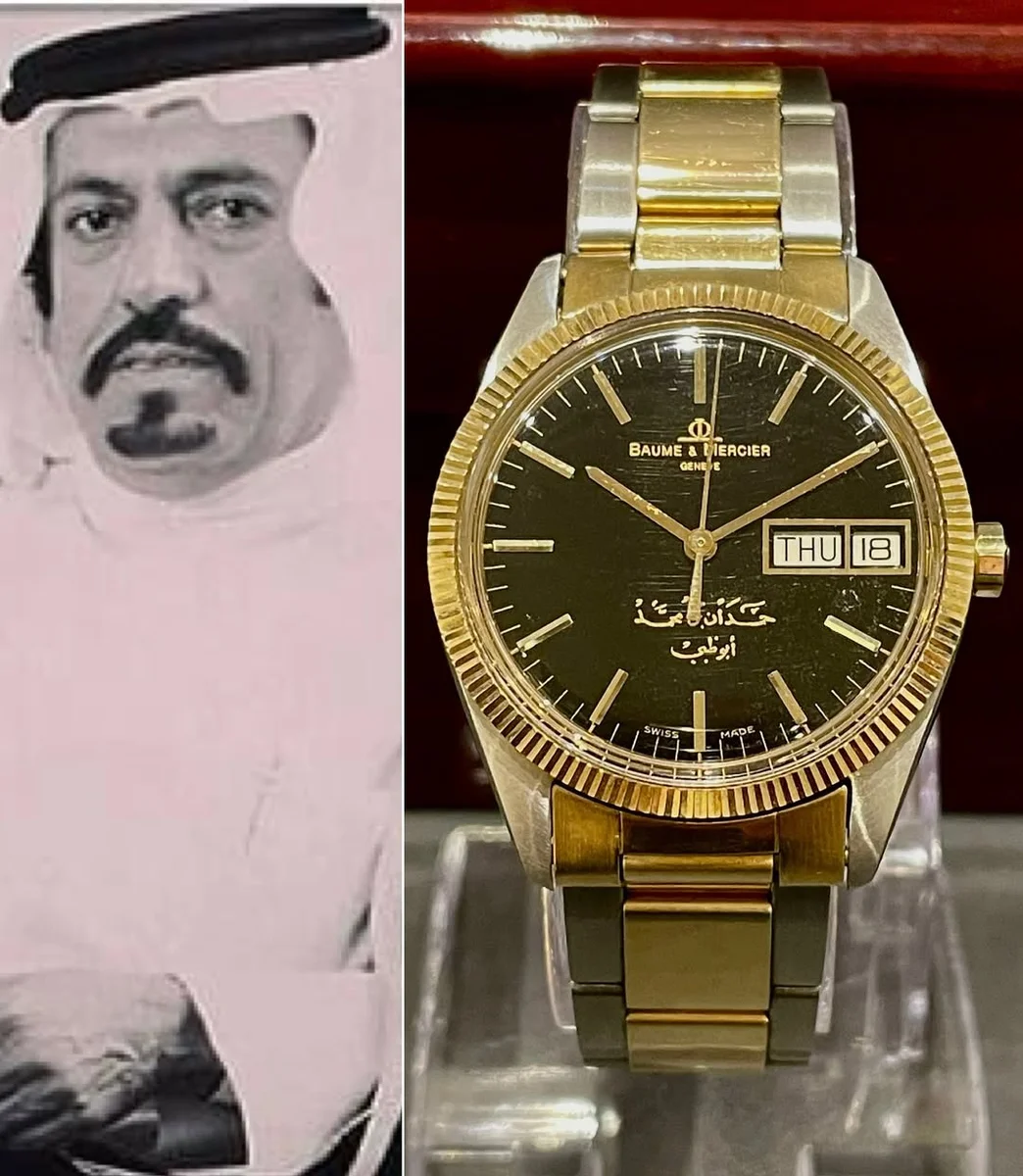 1981 Baume & Mercier Sheikh Hamdan Bin Mohammed Al Nahyan