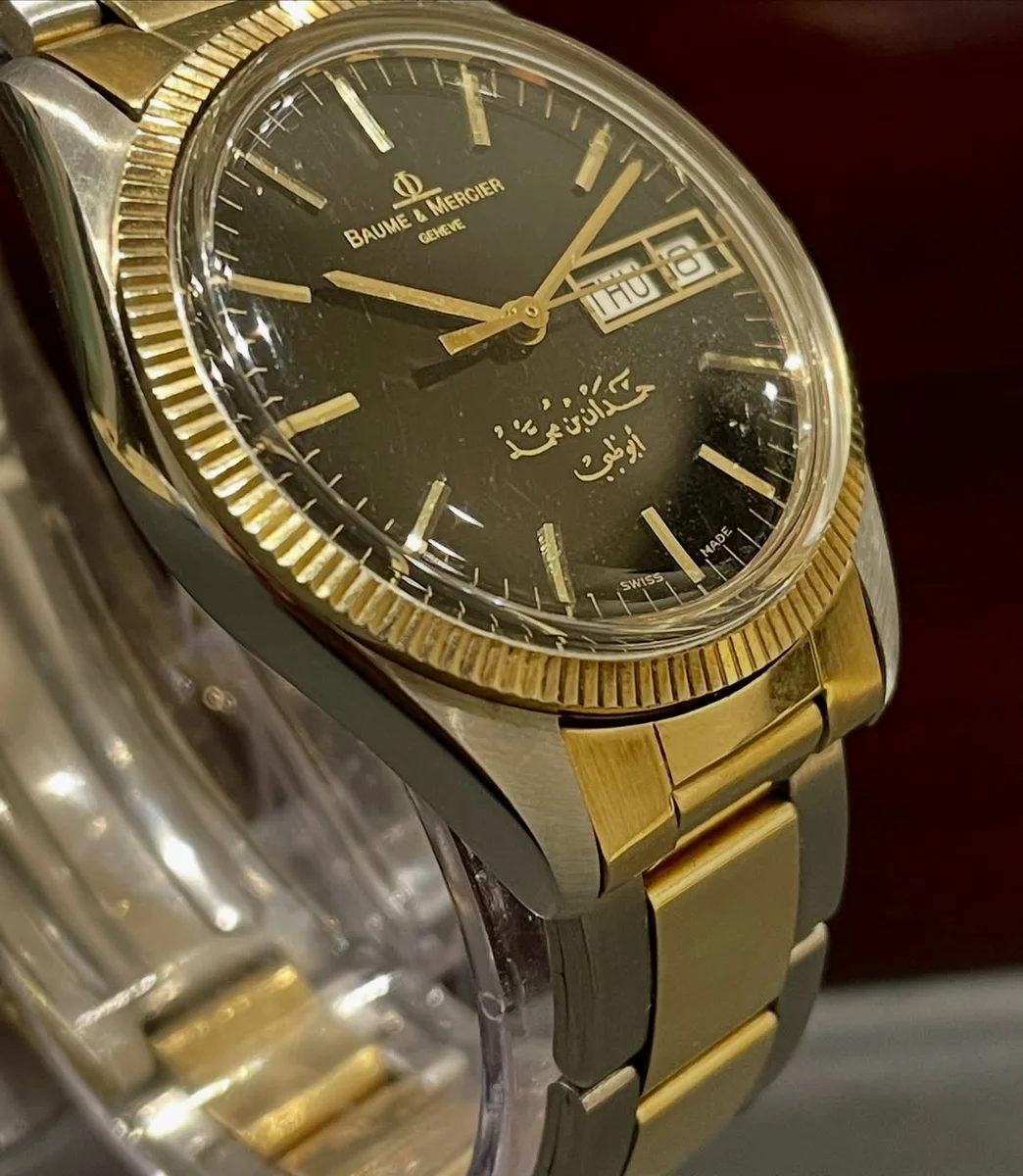 1981 Baume & Mercier Sheikh Hamdan Bin Mohammed Al Nahyan - Image 9