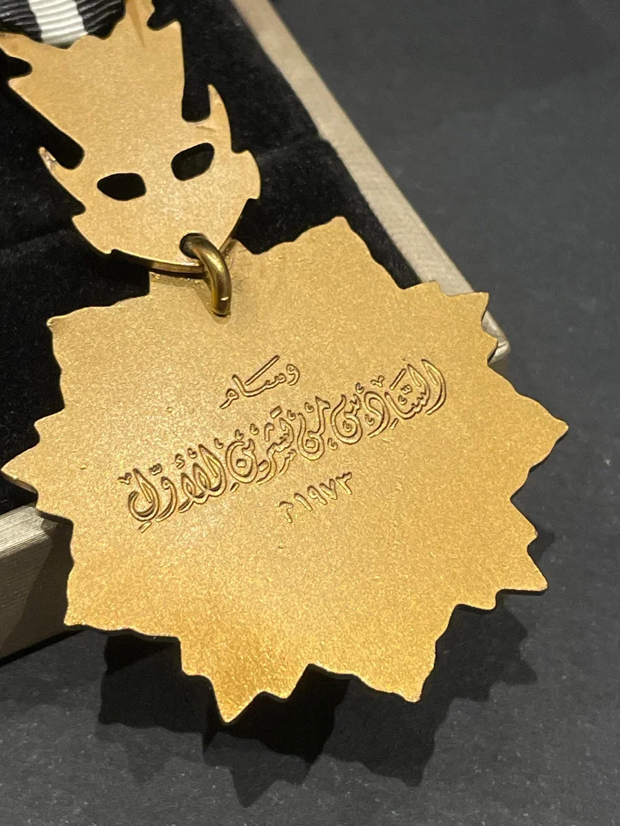 1973 Syrian Sixth of October Medal, official issue Syrian Arab Republic - Image 2