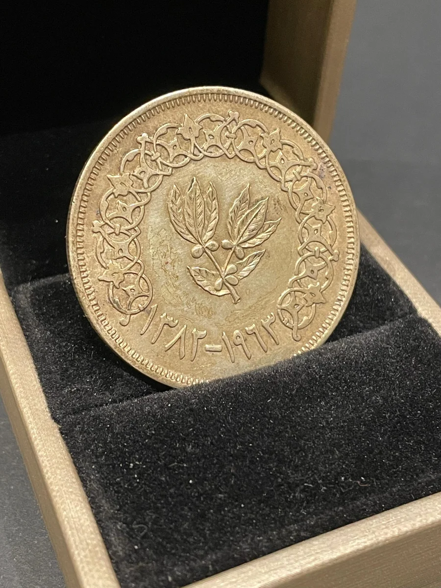 1963 Republic of Yemen – One Riyal Silver Commemorative Coin - Image 2