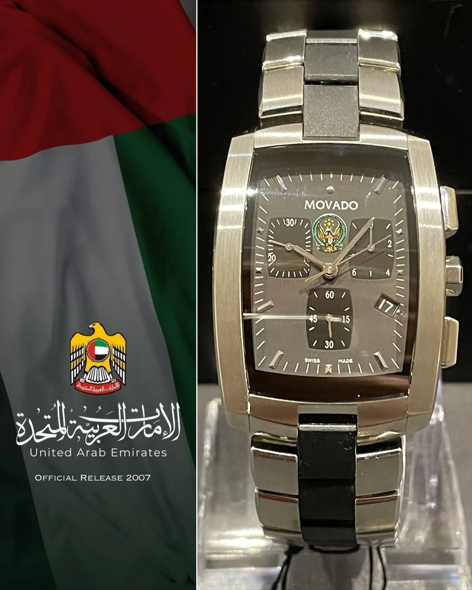 Movado Protocol Edition – UAE 2007 Armed Forces