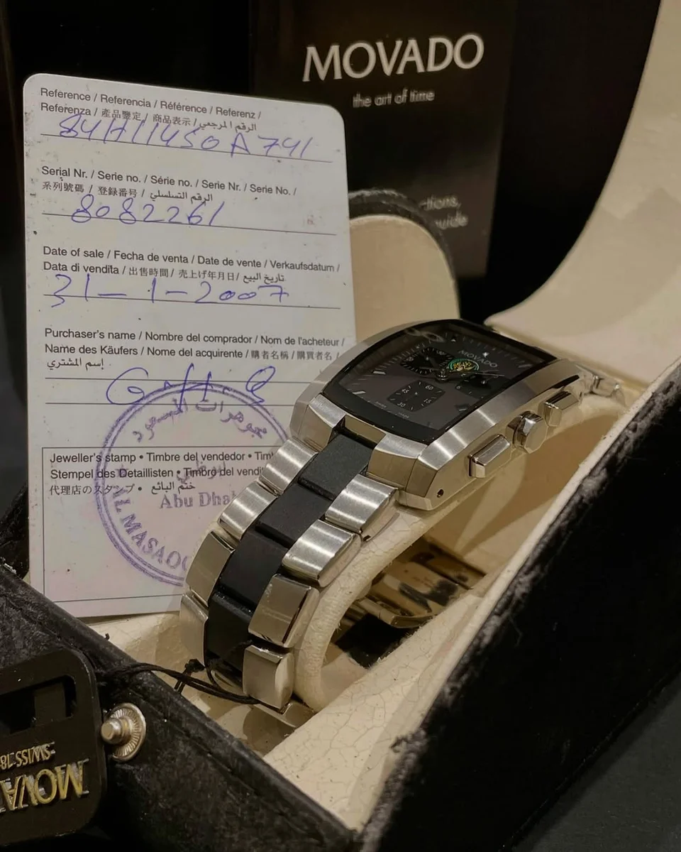 Movado Protocol Edition – UAE 2007 Armed Forces - Image 6