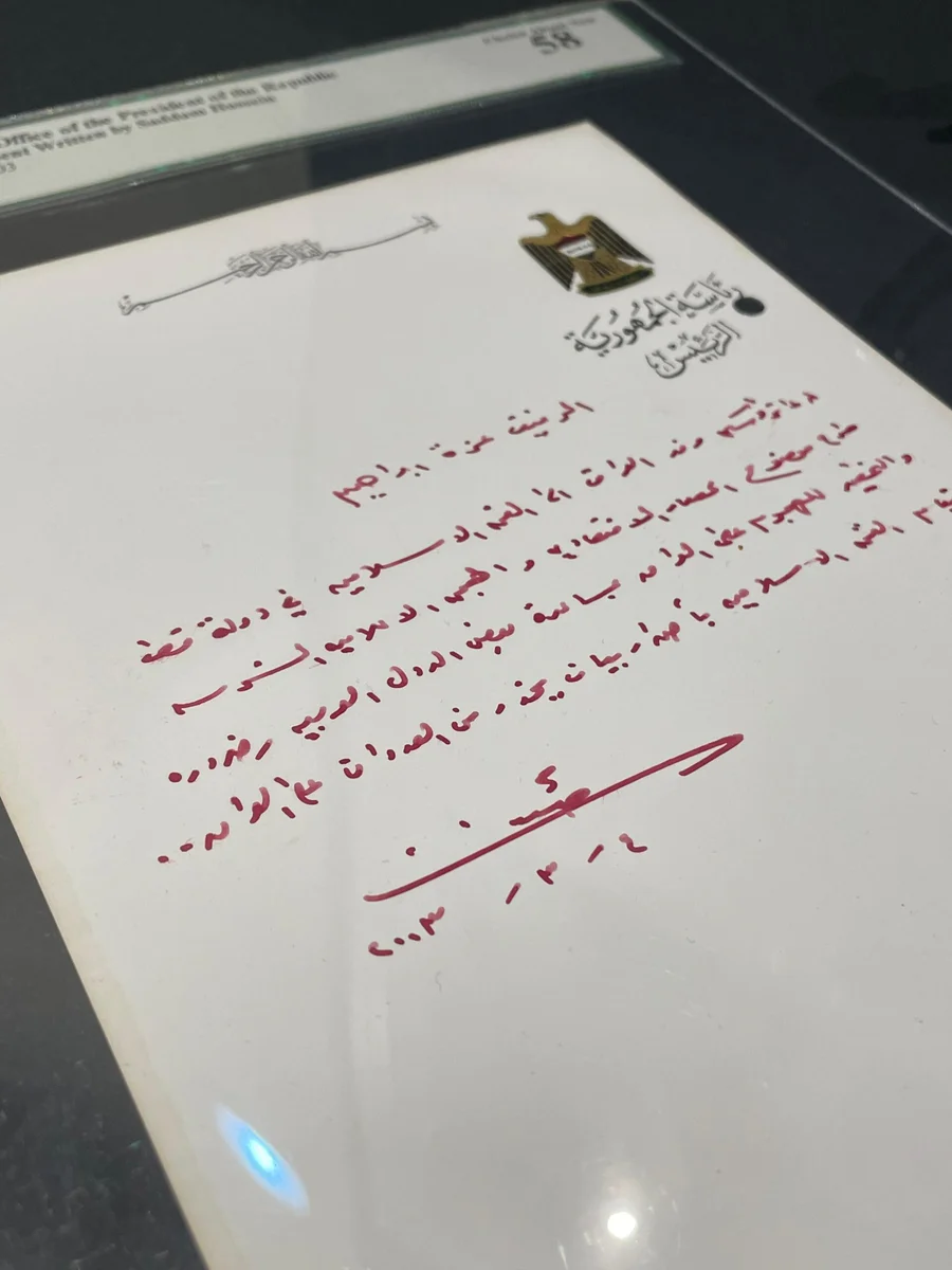 Rare Historical Masterpiece President Saddam Hussein - Image 4