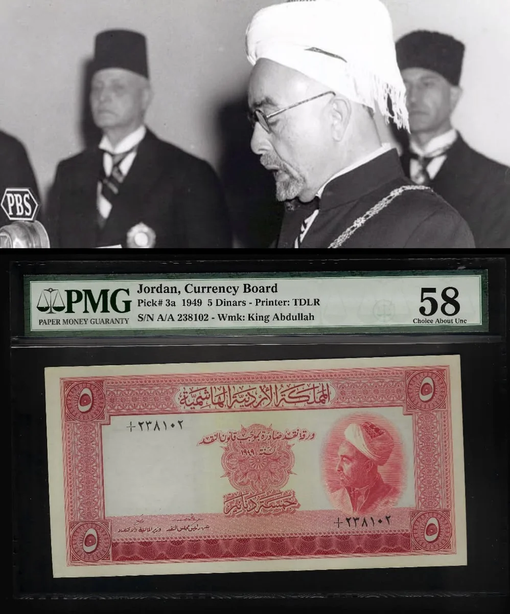 1949 Jordan - Banknote King Abdullah First - Very Rare