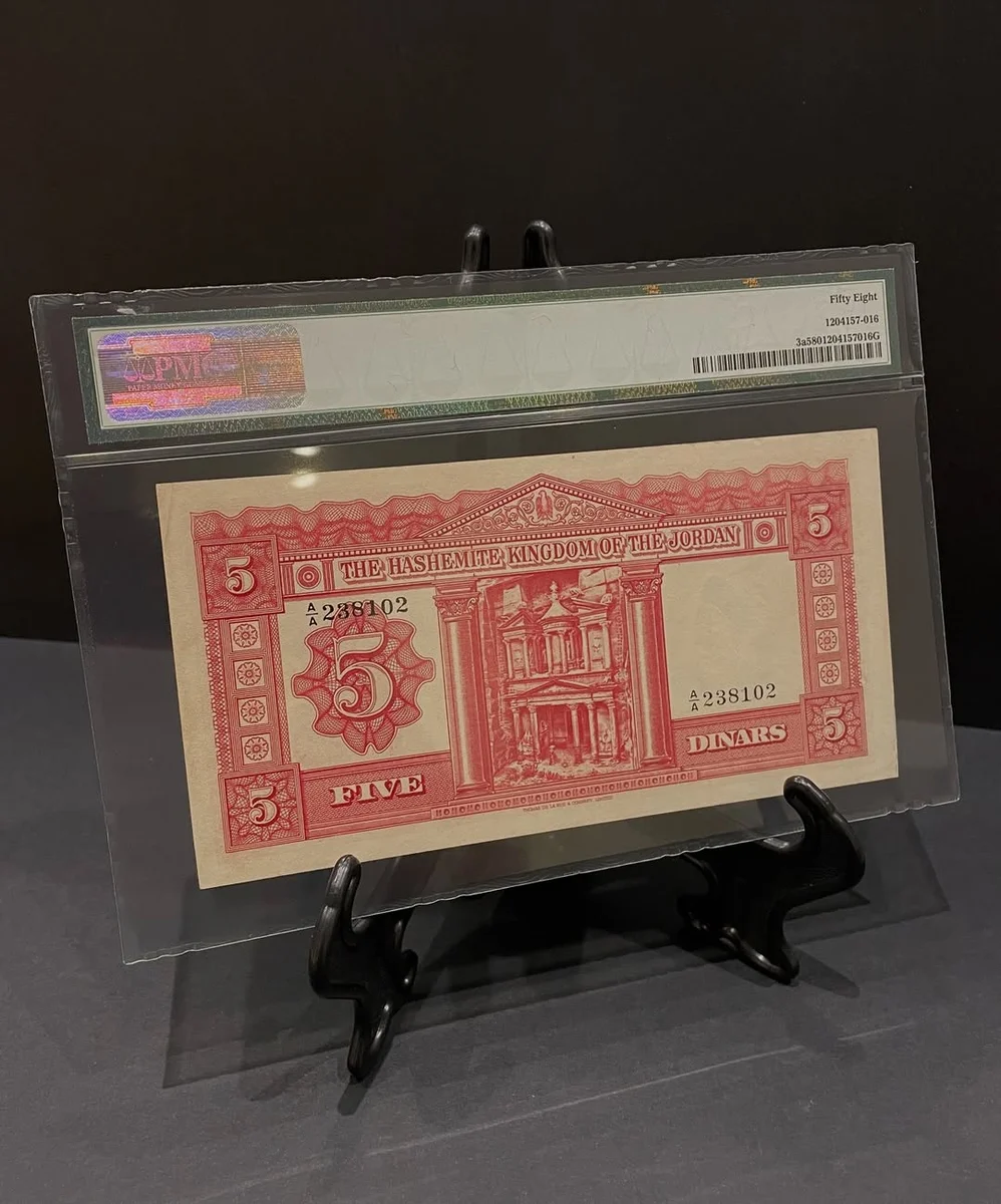 1949 Jordan - Banknote King Abdullah First - Very Rare - Image 3
