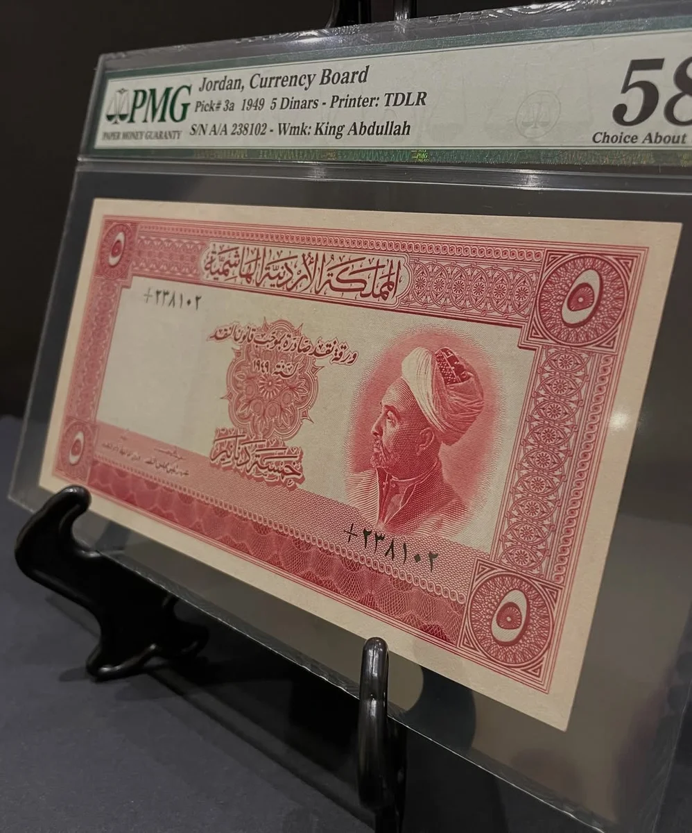 1949 Jordan - Banknote King Abdullah First - Very Rare - Image 4