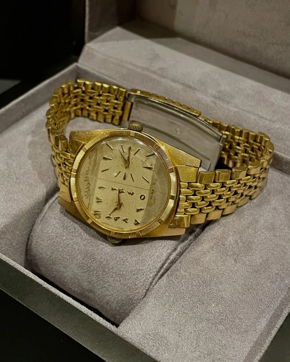 Rare Ardath – Dual Time Edition 1940 - Arabic - Image 4