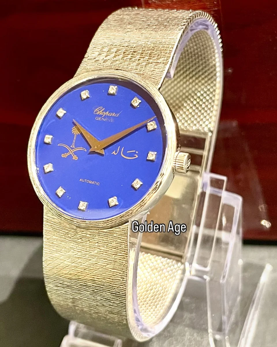 RARE Chopard 1978 Exceptional Royal Edition – King Khaled Bin Abdullaziz - Image 2