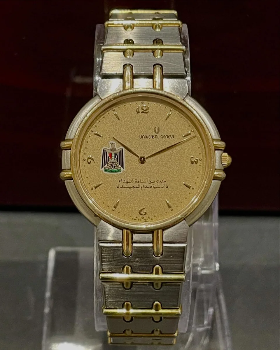 Special 1980 Edition – Qadisiyyah Of Iraq - Universal Geneva President Saddam - Image 3