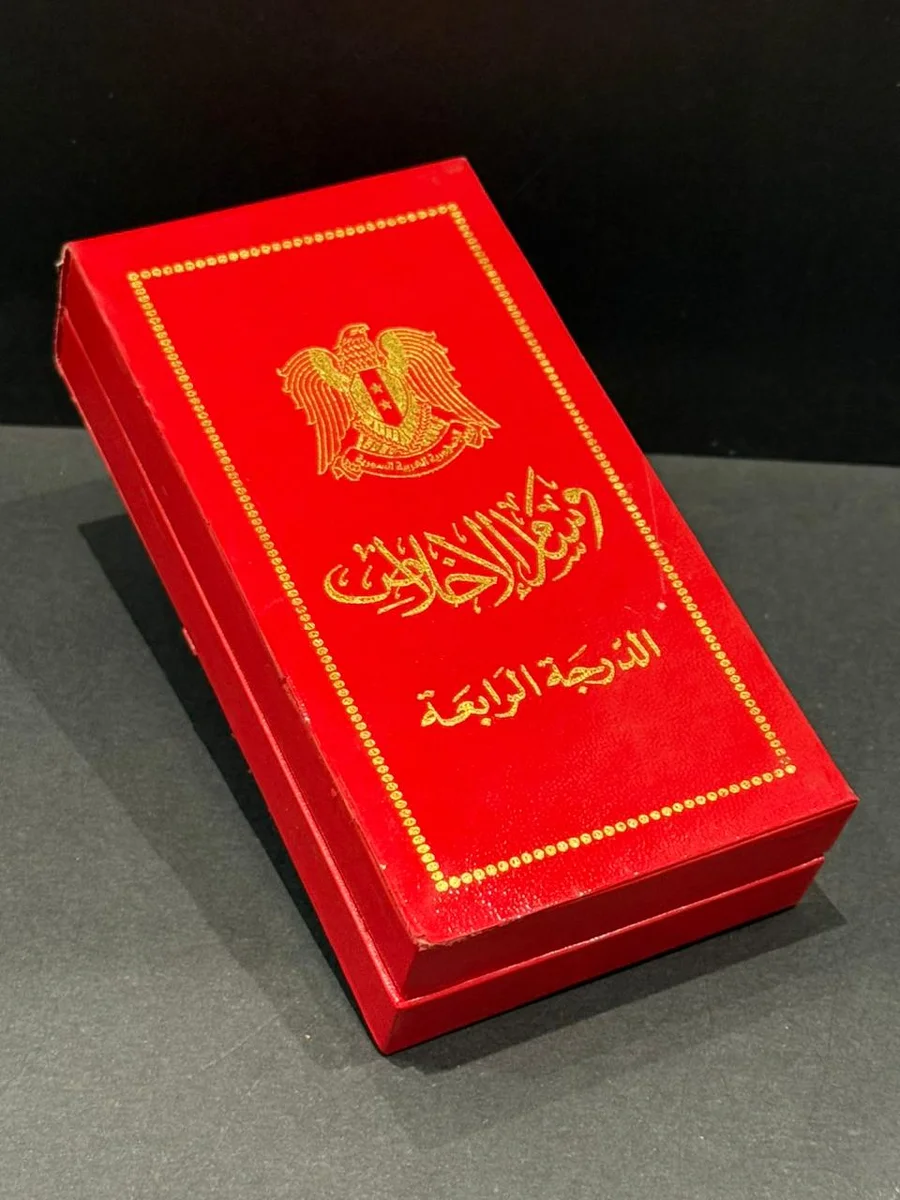 Syrian Medal - Syria Order of Devotion IV Class 20 the century - Image 3