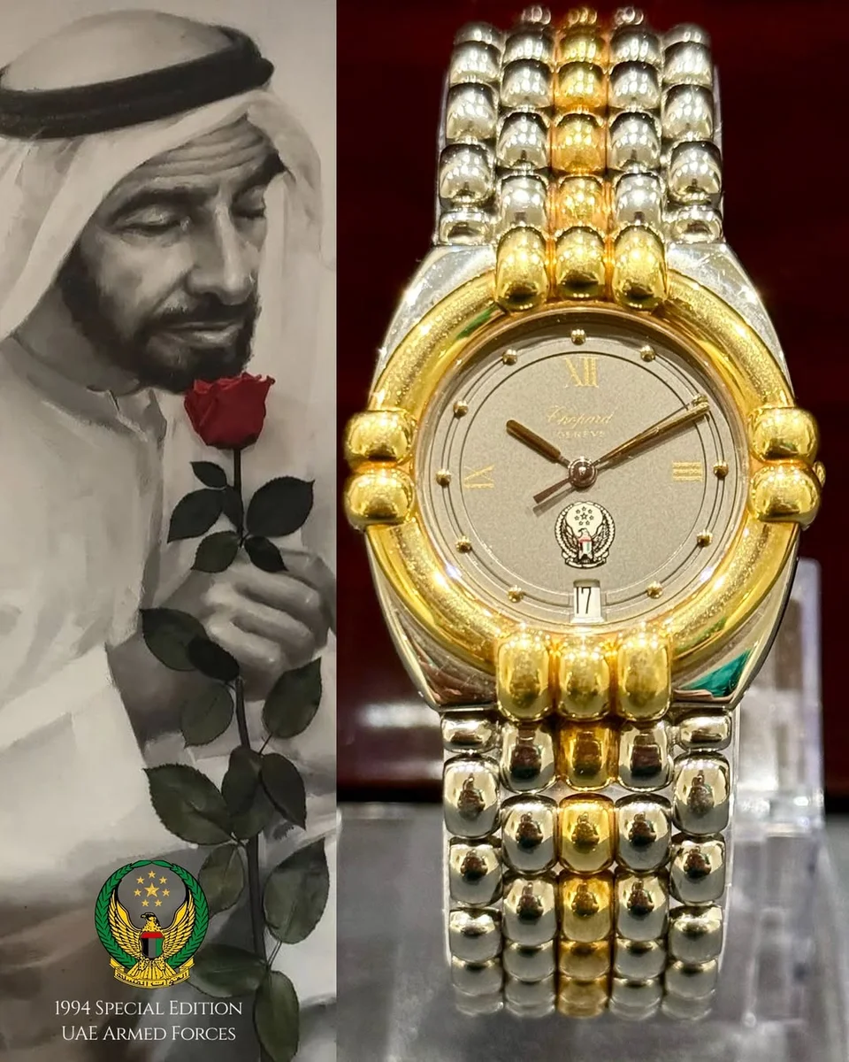 Rare Chopard Gstaad Special Edition – UAE Armed Forces 1994